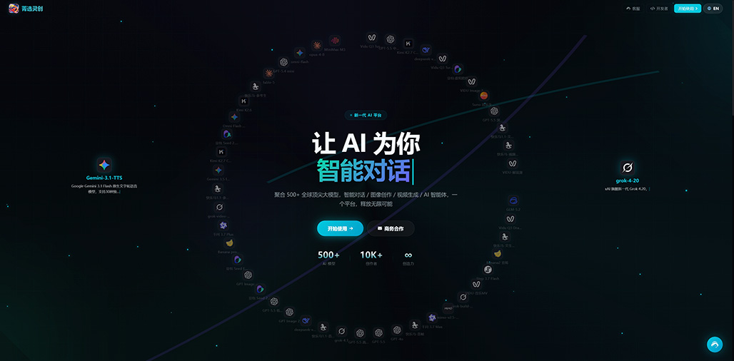 AI漫剧商业化生成项目