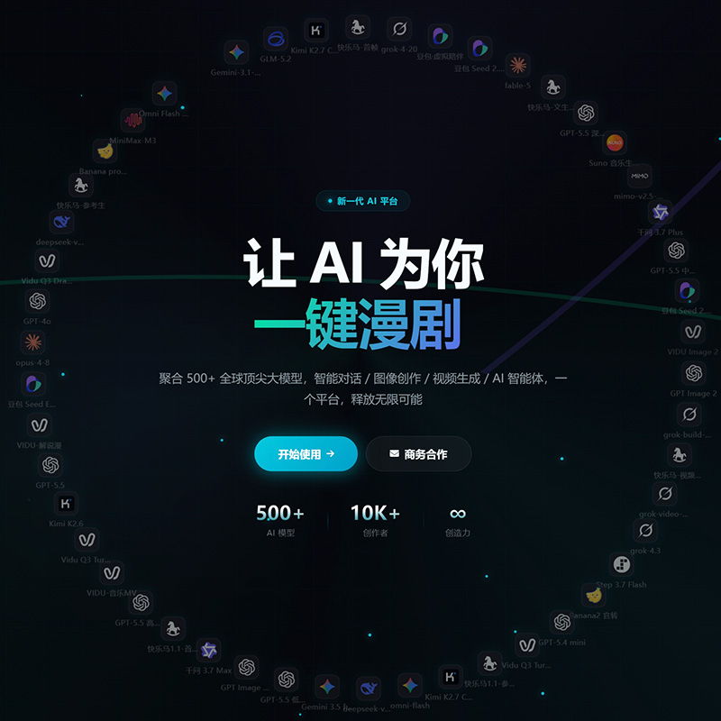 产品包装AI绘图生成